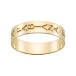 Fedina in Oro 18kt con nome personalizzabile 5mm